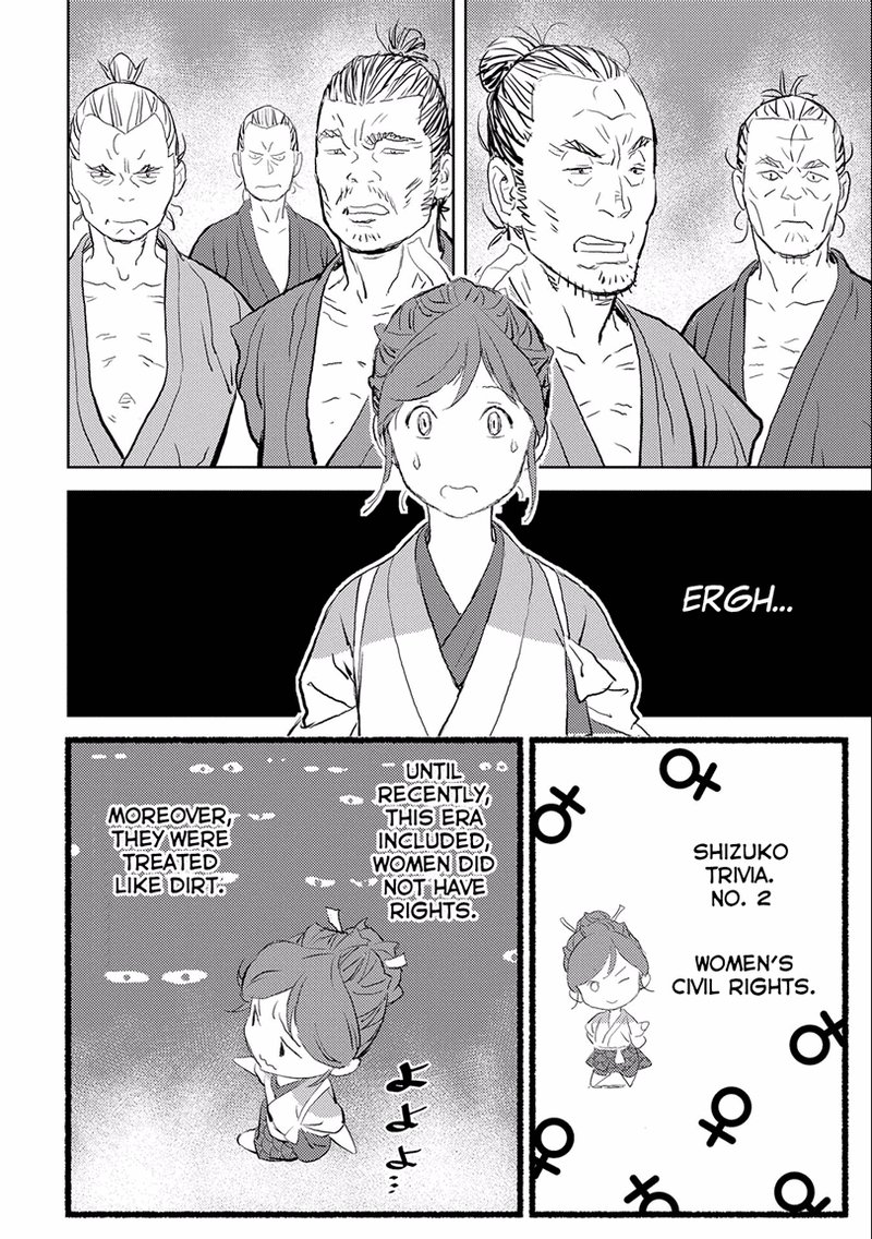Sengoku Komachi Kuroutan Noukou Giga Chapter 2 Page 6