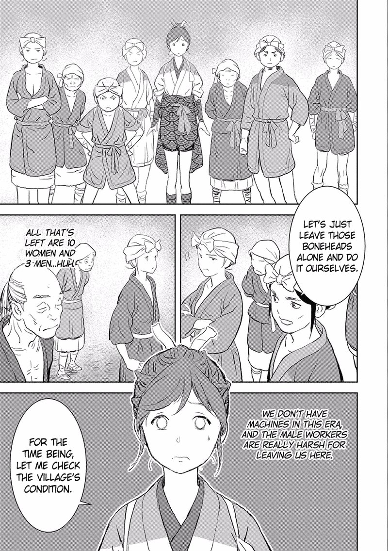 Sengoku Komachi Kuroutan Noukou Giga Chapter 2 Page 9