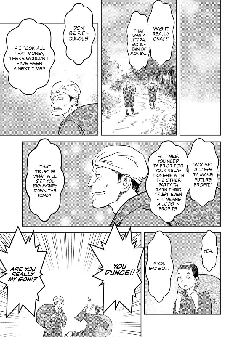 Sengoku Komachi Kuroutan Noukou Giga Chapter 20 Page 11
