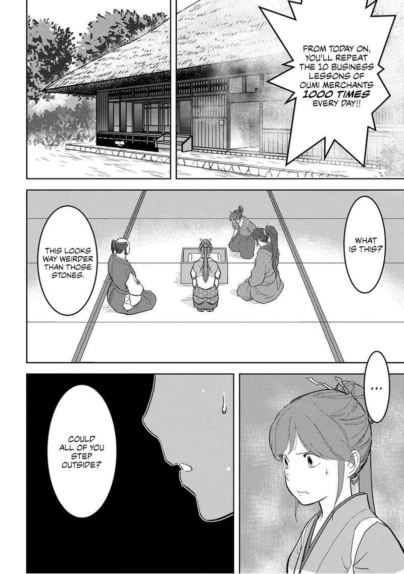 Sengoku Komachi Kuroutan Noukou Giga Chapter 20 Page 12