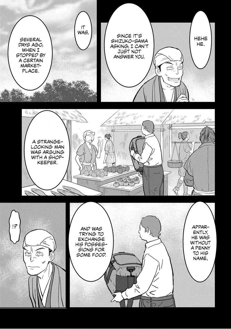 Sengoku Komachi Kuroutan Noukou Giga Chapter 20 Page 16