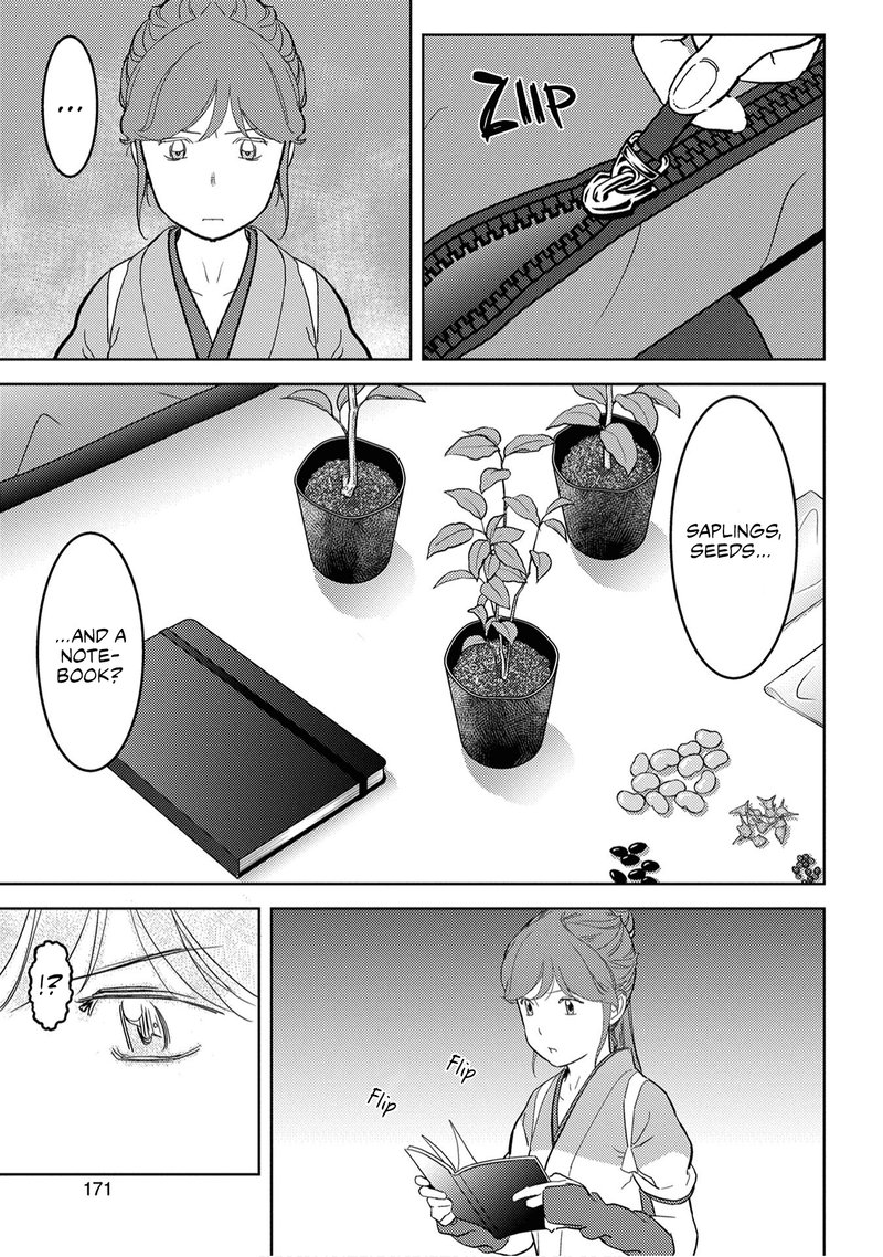 Sengoku Komachi Kuroutan Noukou Giga Chapter 20 Page 20