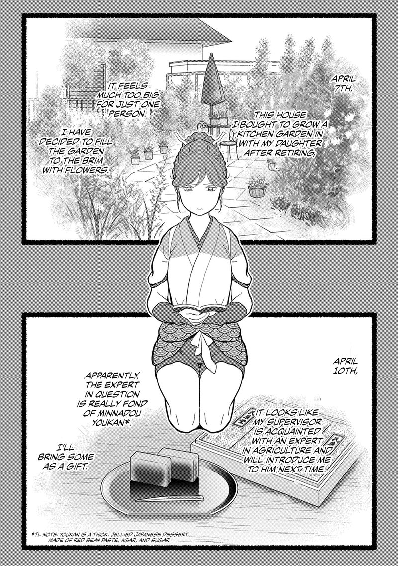 Sengoku Komachi Kuroutan Noukou Giga Chapter 20 Page 23