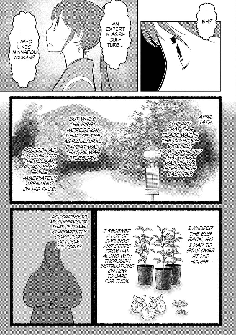 Sengoku Komachi Kuroutan Noukou Giga Chapter 20 Page 24