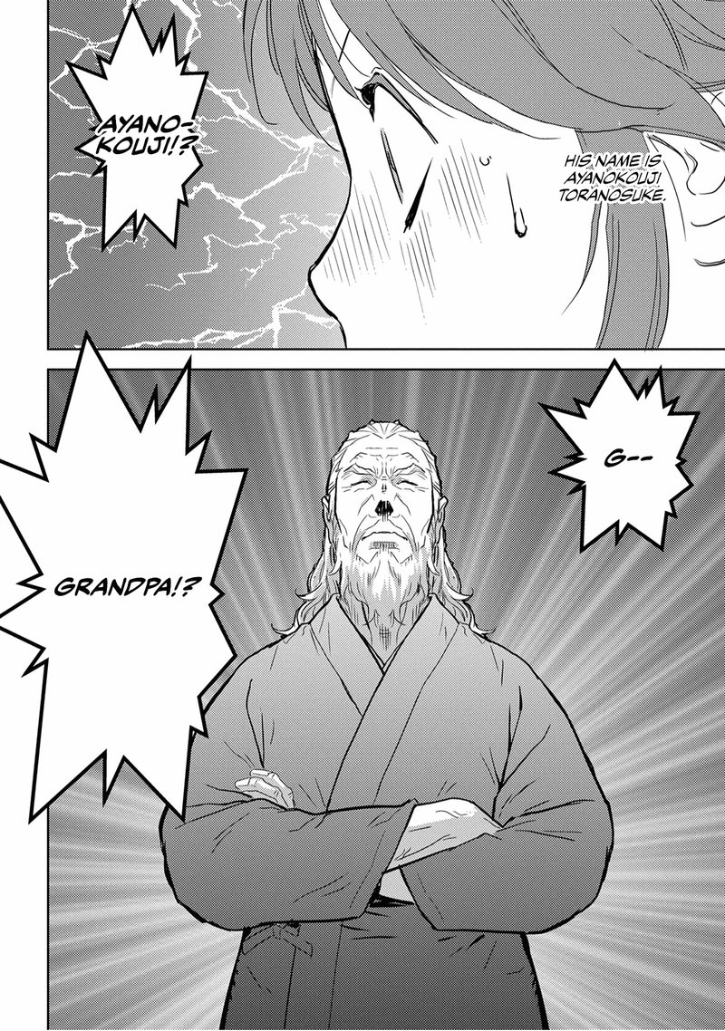 Sengoku Komachi Kuroutan Noukou Giga Chapter 20 Page 25