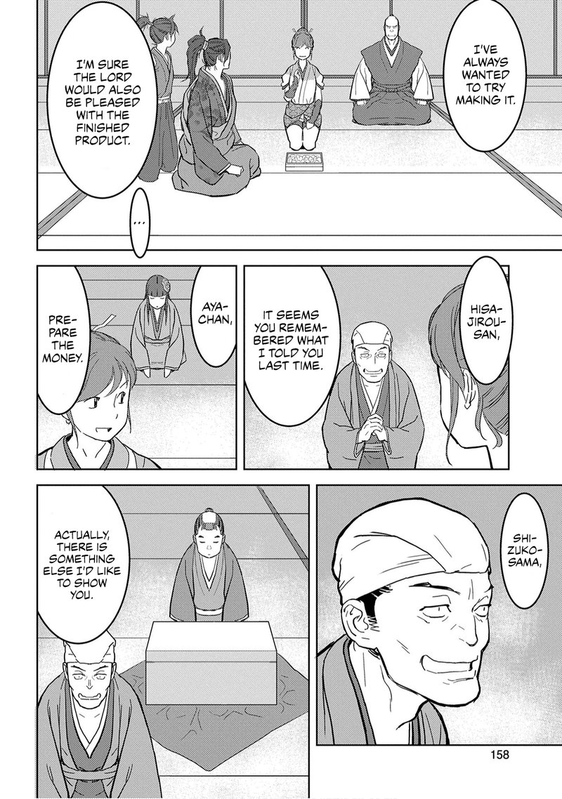Sengoku Komachi Kuroutan Noukou Giga Chapter 20 Page 8