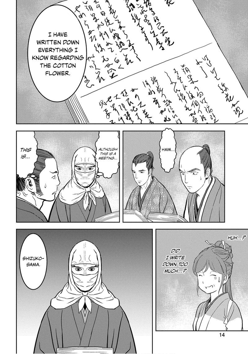 Sengoku Komachi Kuroutan Noukou Giga Chapter 21 Page 16