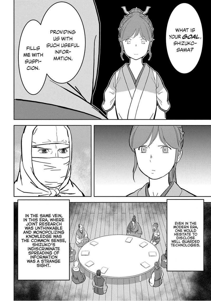 Sengoku Komachi Kuroutan Noukou Giga Chapter 21 Page 18