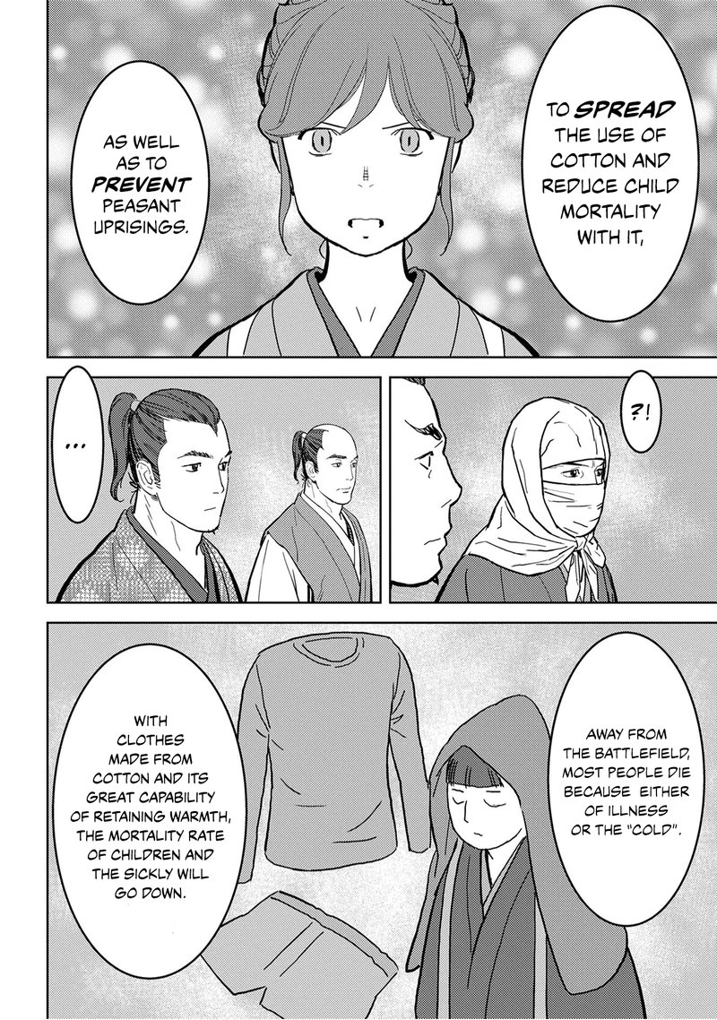 Sengoku Komachi Kuroutan Noukou Giga Chapter 21 Page 20