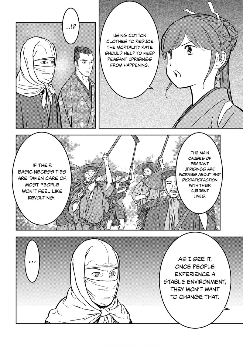 Sengoku Komachi Kuroutan Noukou Giga Chapter 21 Page 22