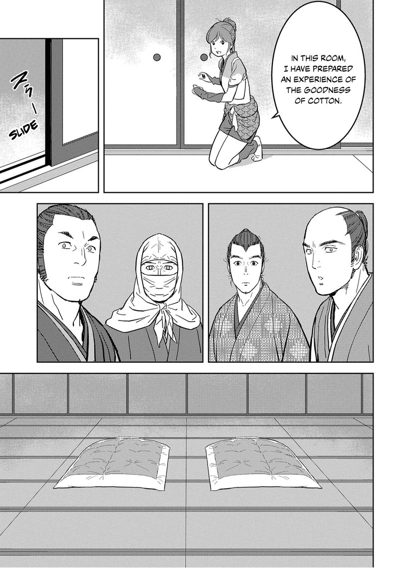 Sengoku Komachi Kuroutan Noukou Giga Chapter 21 Page 23