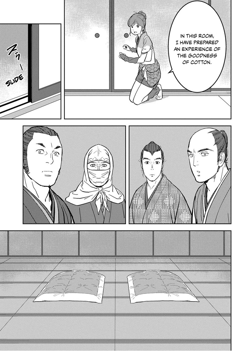 Sengoku Komachi Kuroutan Noukou Giga Chapter 21 Page 23
