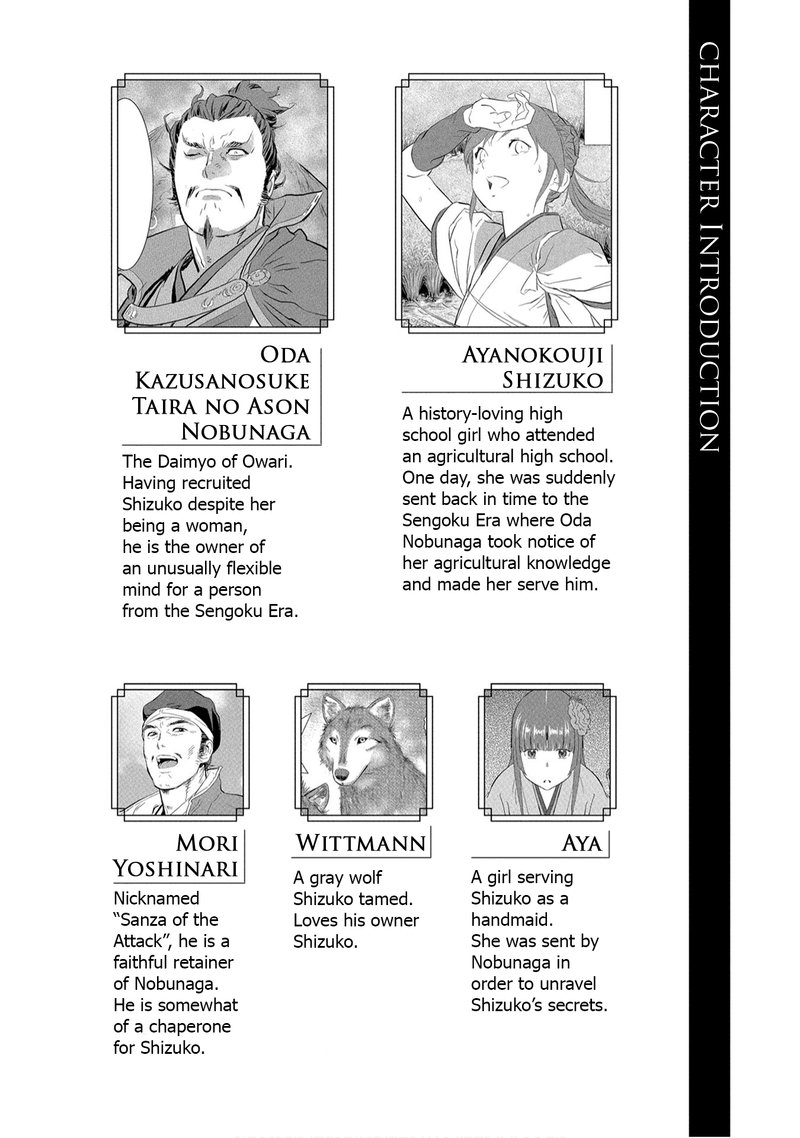 Sengoku Komachi Kuroutan Noukou Giga Chapter 21 Page 4