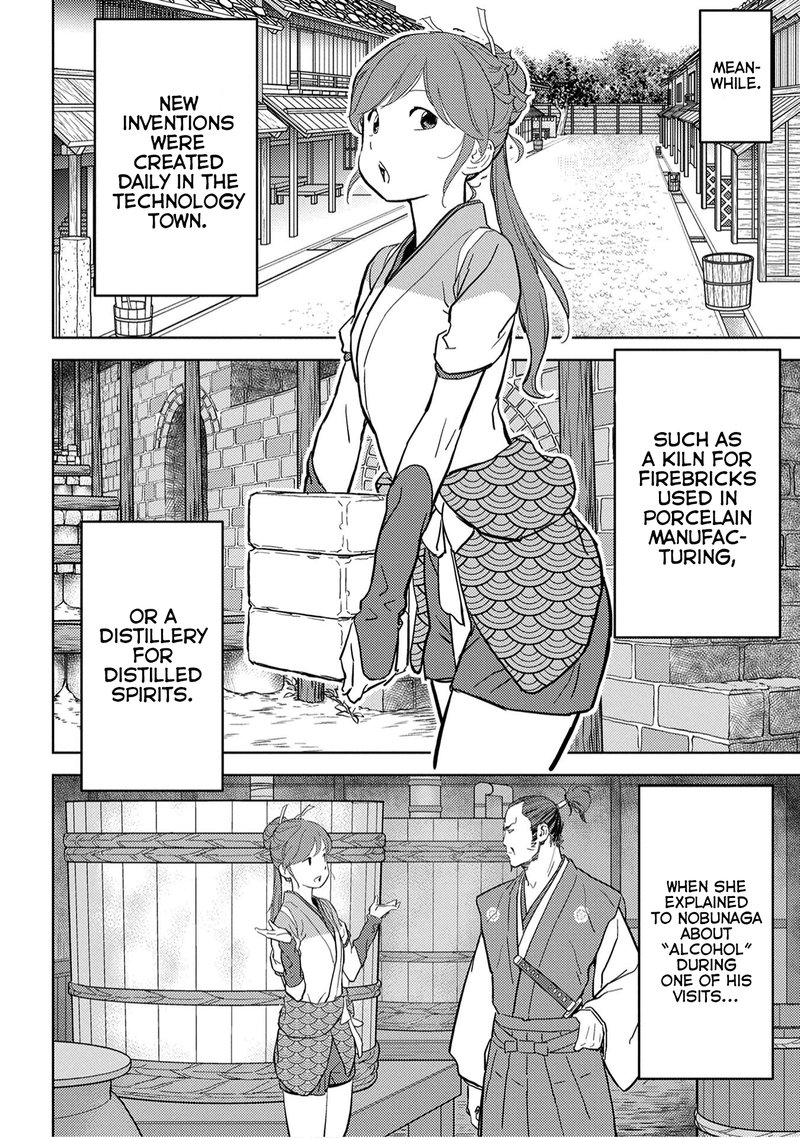 Sengoku Komachi Kuroutan Noukou Giga Chapter 21 Page 8