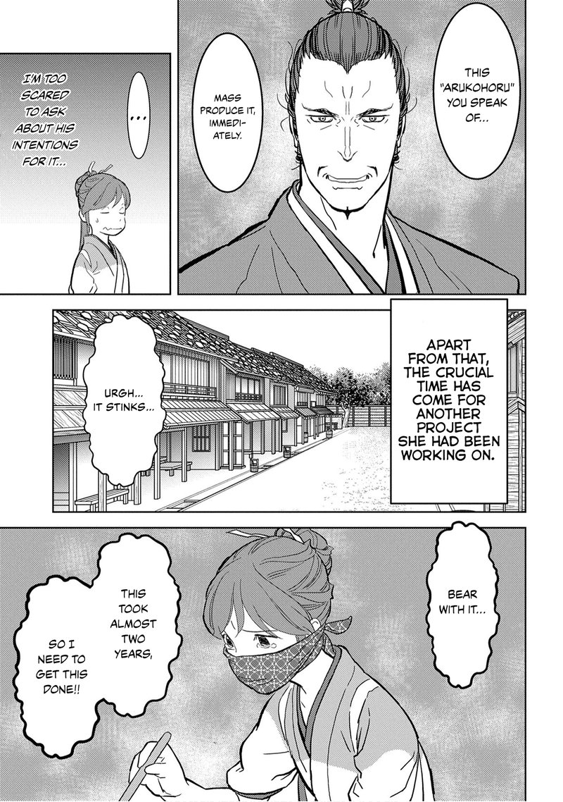 Sengoku Komachi Kuroutan Noukou Giga Chapter 21 Page 9