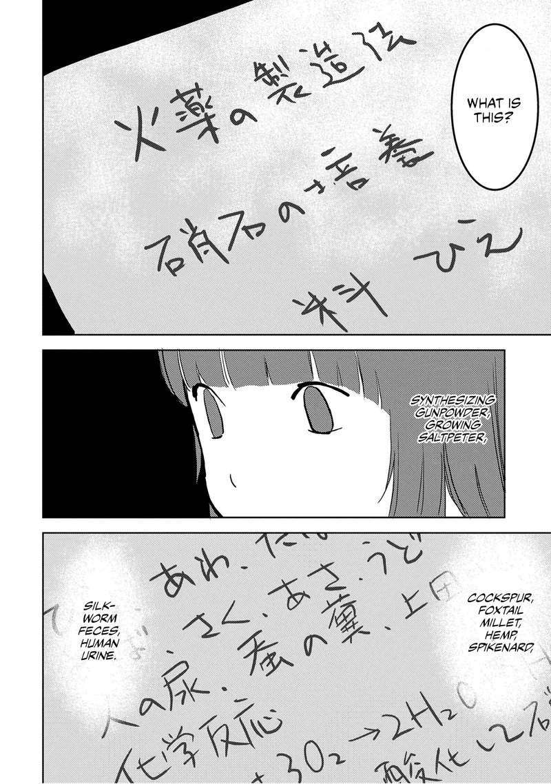 Sengoku Komachi Kuroutan Noukou Giga Chapter 22 Page 10