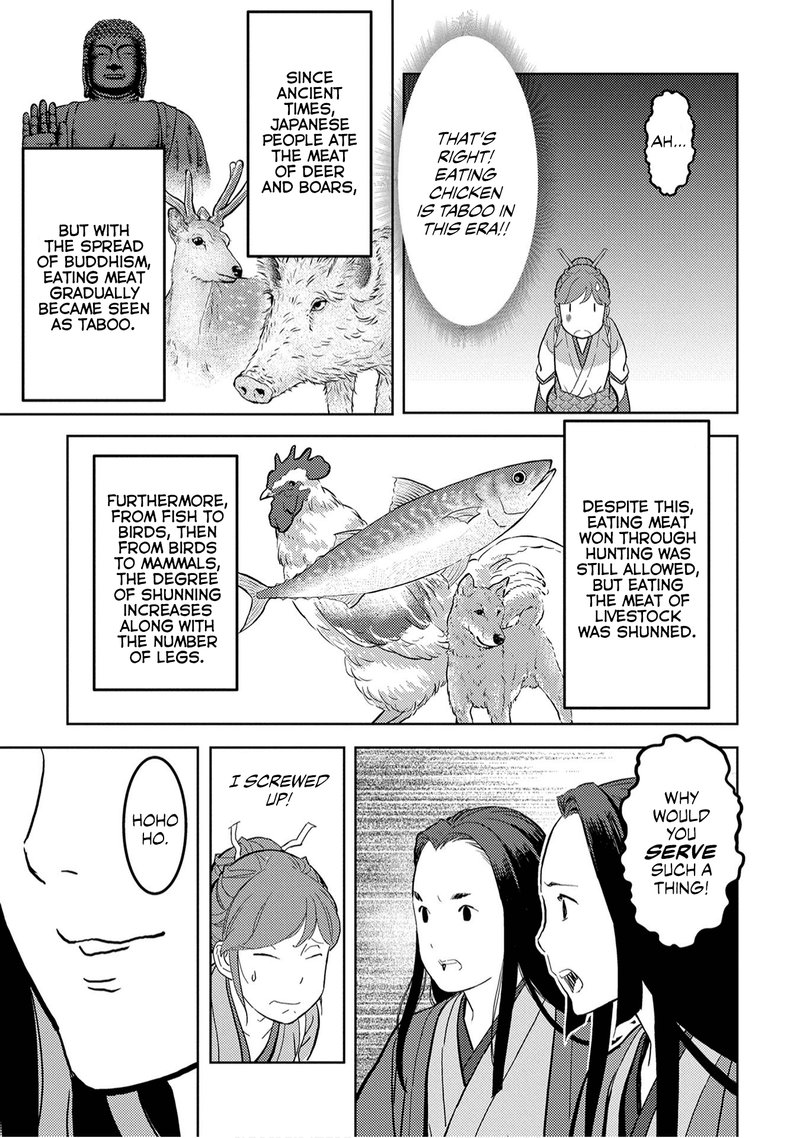 Sengoku Komachi Kuroutan Noukou Giga Chapter 22 Page 26
