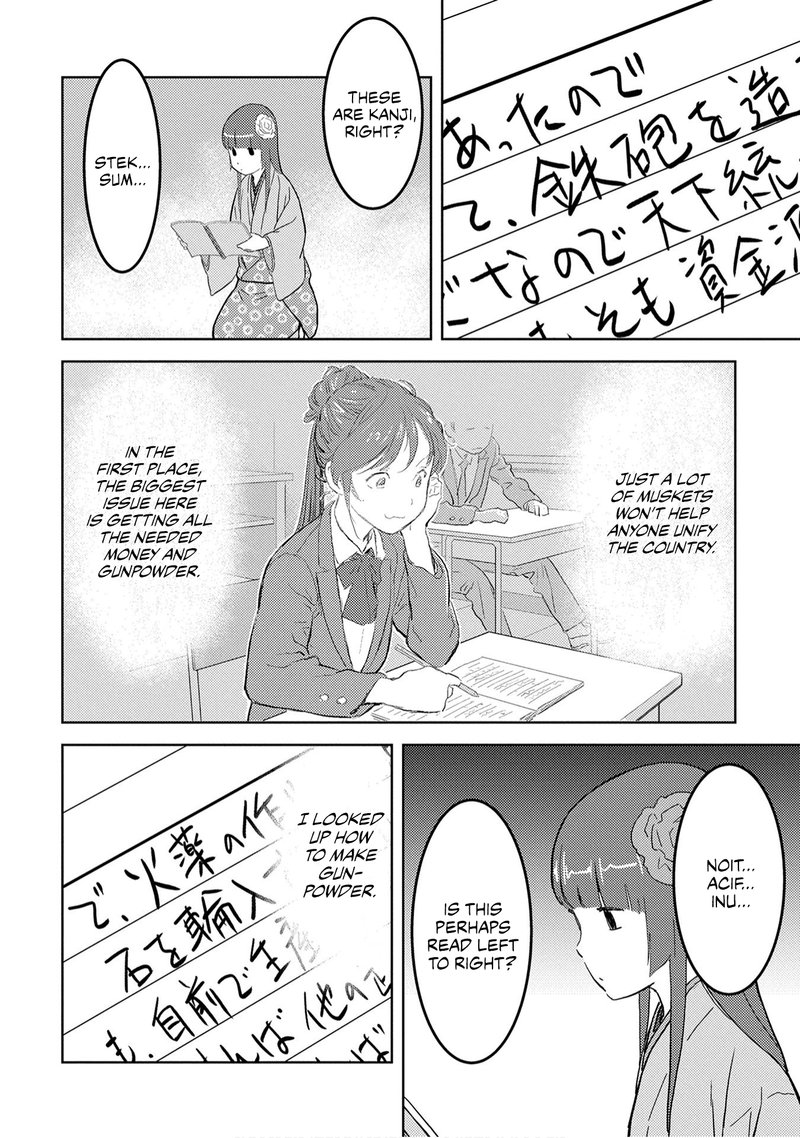 Sengoku Komachi Kuroutan Noukou Giga Chapter 22 Page 8