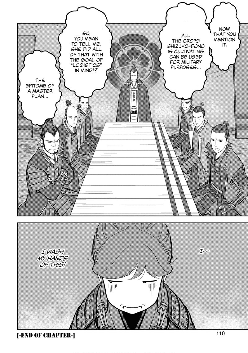 Sengoku Komachi Kuroutan Noukou Giga Chapter 23 Page 33