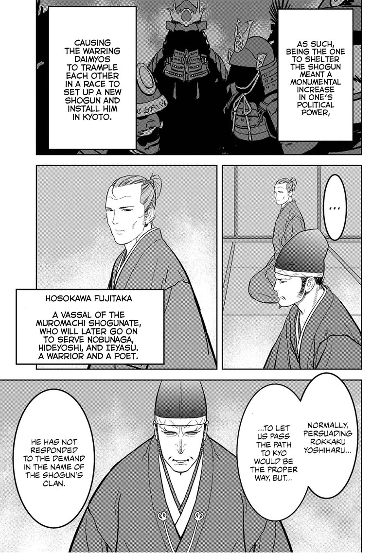 Sengoku Komachi Kuroutan Noukou Giga Chapter 23 Page 5