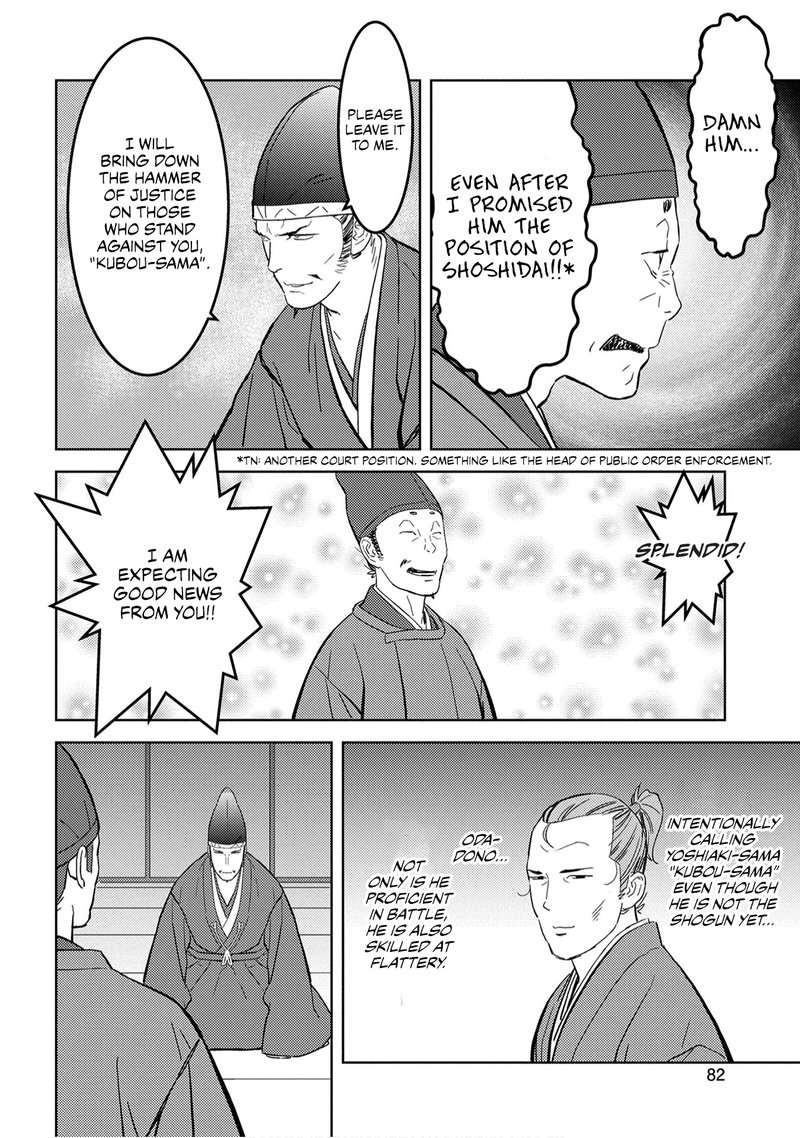 Sengoku Komachi Kuroutan Noukou Giga Chapter 23 Page 6
