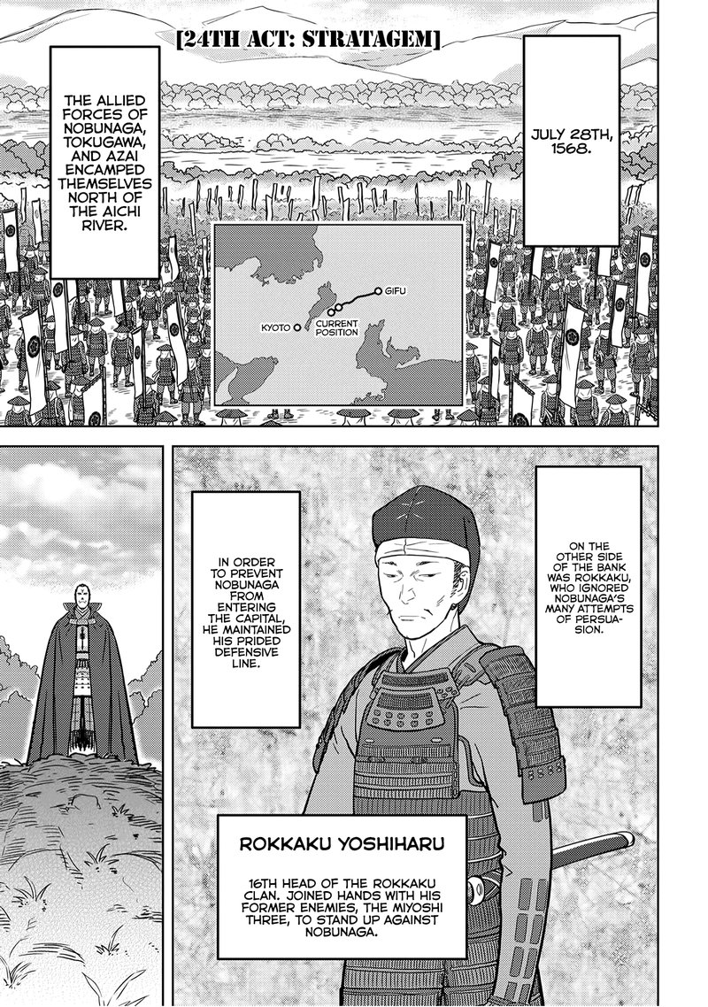 Sengoku Komachi Kuroutan Noukou Giga Chapter 24 Page 1