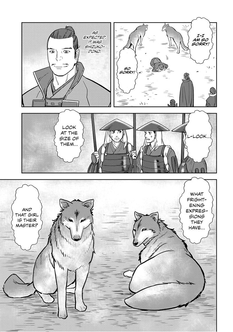 Sengoku Komachi Kuroutan Noukou Giga Chapter 24 Page 13