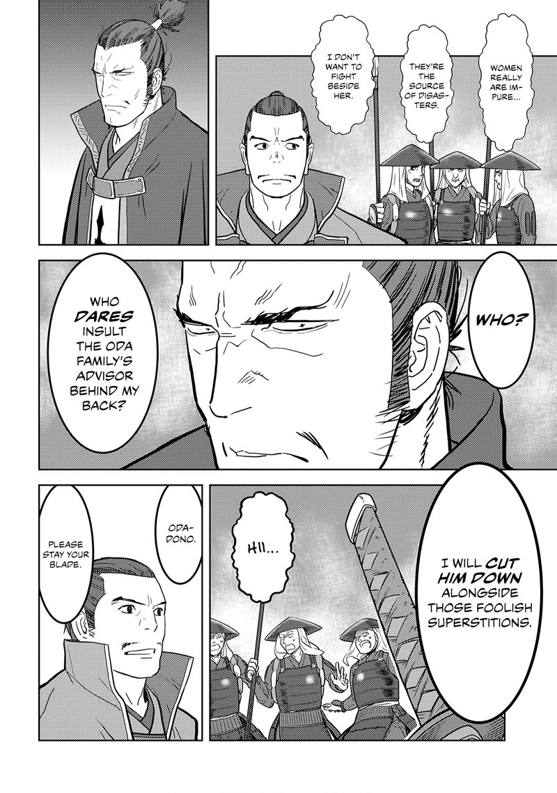 Sengoku Komachi Kuroutan Noukou Giga Chapter 24 Page 14