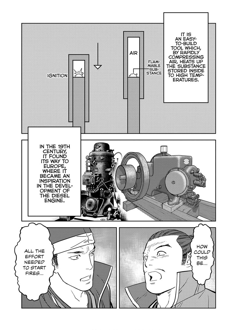 Sengoku Komachi Kuroutan Noukou Giga Chapter 24 Page 21