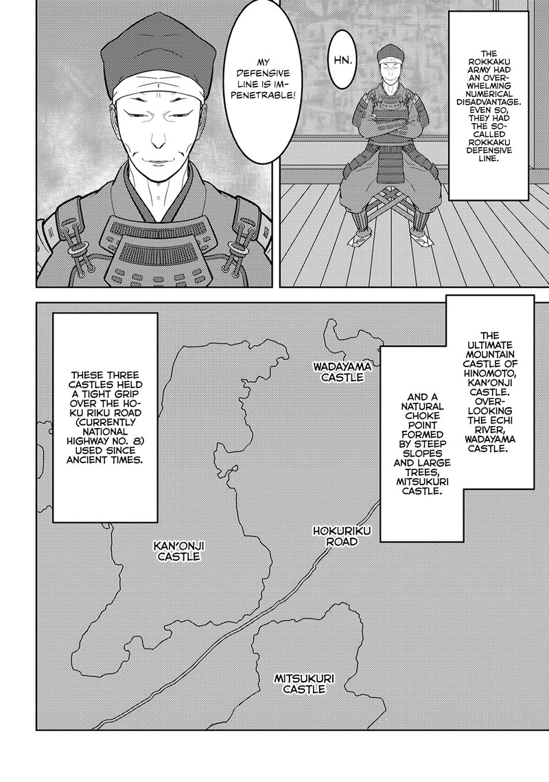 Sengoku Komachi Kuroutan Noukou Giga Chapter 24 Page 27