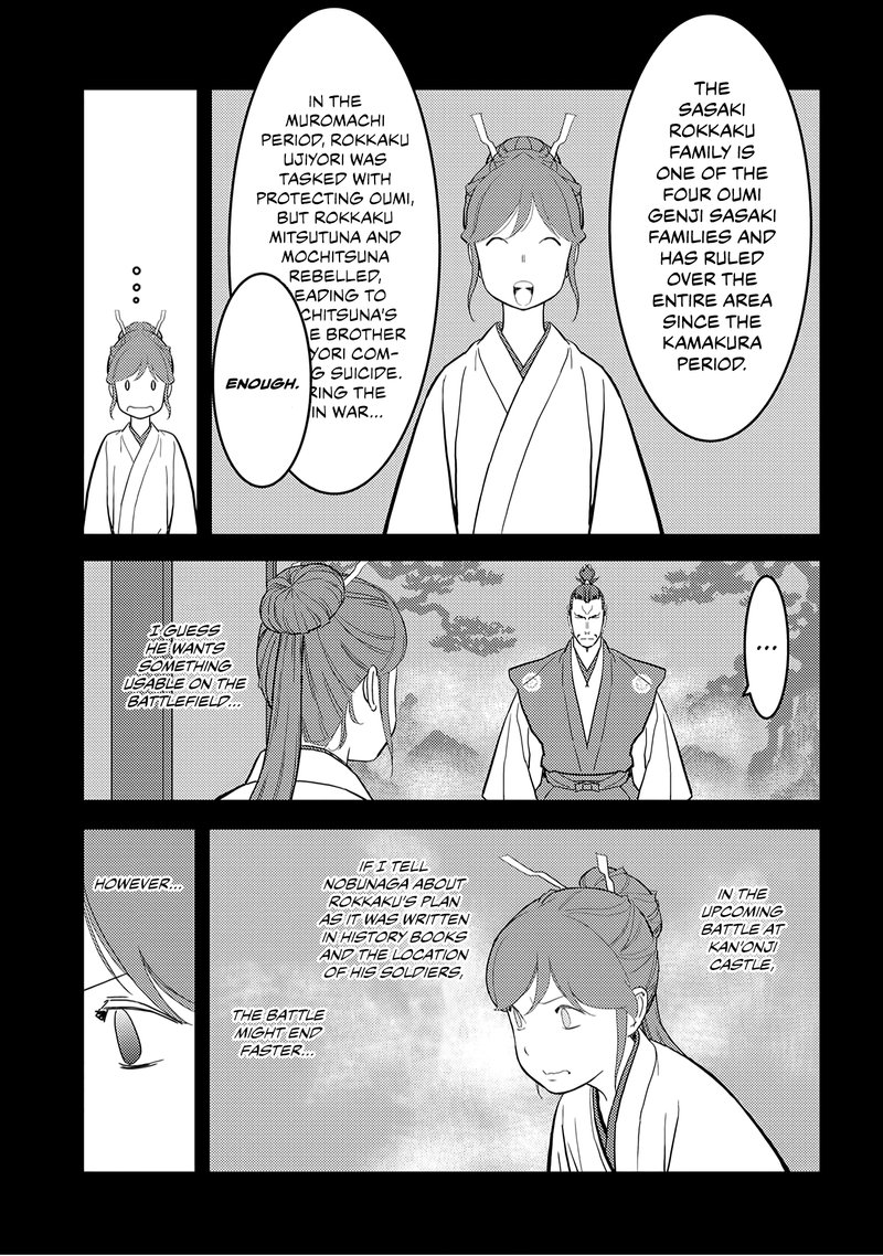 Sengoku Komachi Kuroutan Noukou Giga Chapter 24 Page 3