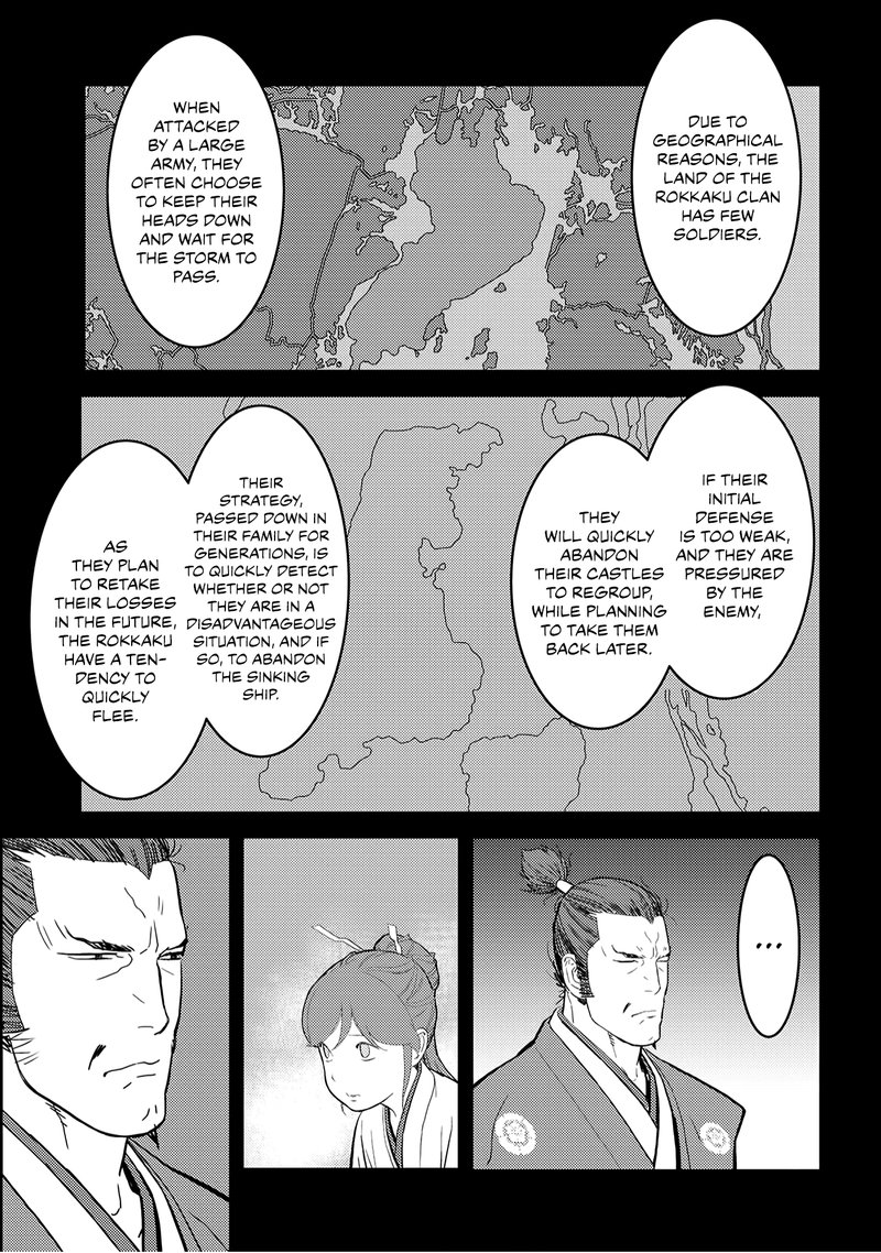 Sengoku Komachi Kuroutan Noukou Giga Chapter 24 Page 5