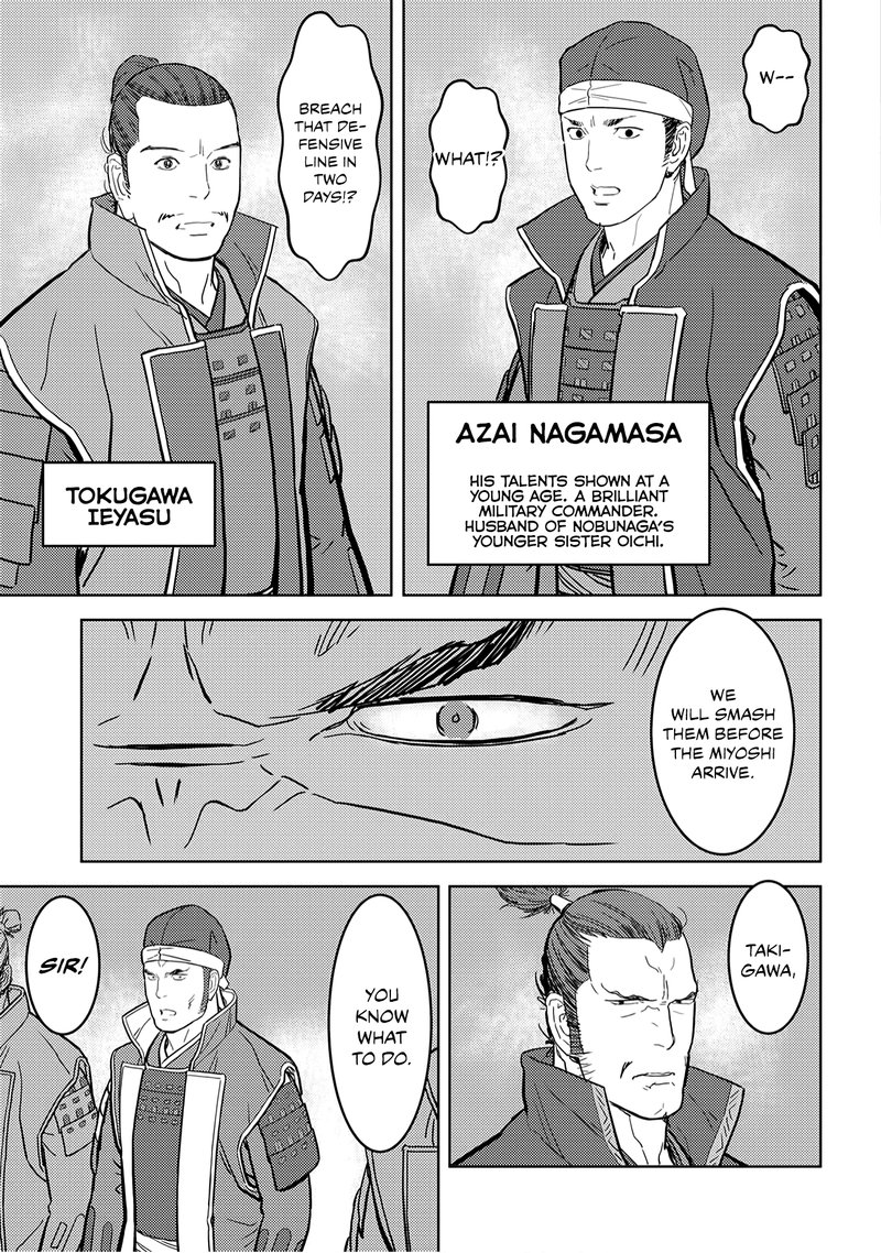 Sengoku Komachi Kuroutan Noukou Giga Chapter 24 Page 7