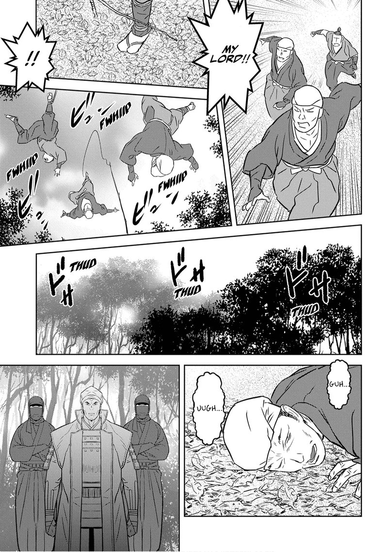 Sengoku Komachi Kuroutan Noukou Giga Chapter 25 Page 12