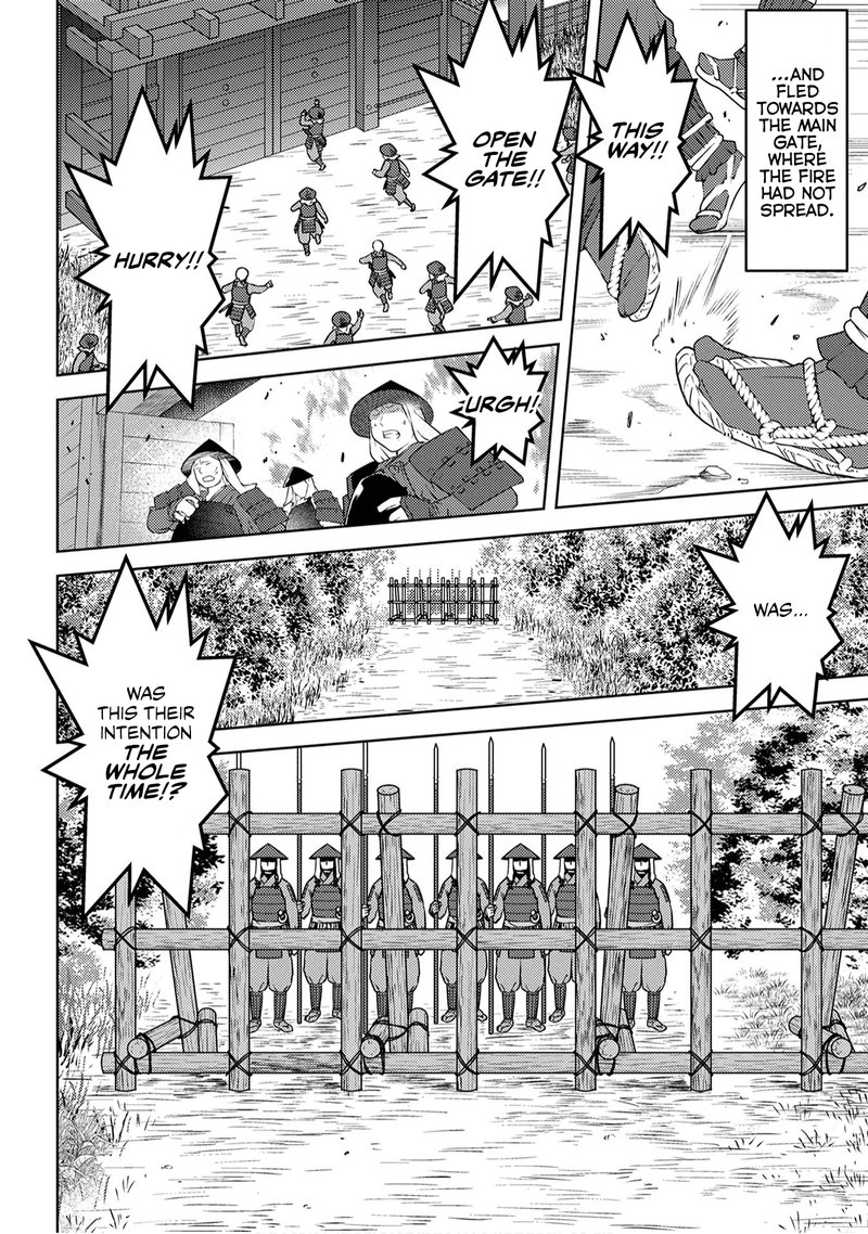 Sengoku Komachi Kuroutan Noukou Giga Chapter 25 Page 3