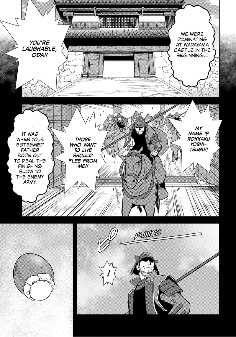 Sengoku Komachi Kuroutan Noukou Giga Chapter 25 Page 6