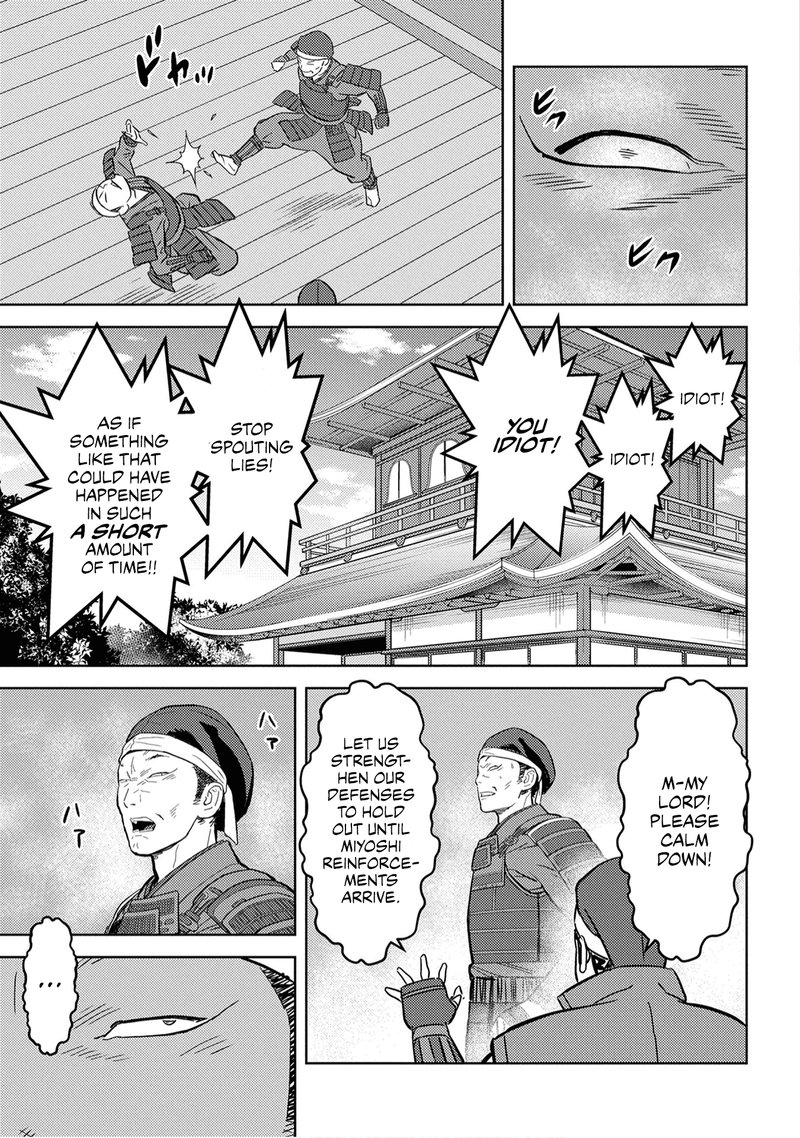 Sengoku Komachi Kuroutan Noukou Giga Chapter 25 Page 8