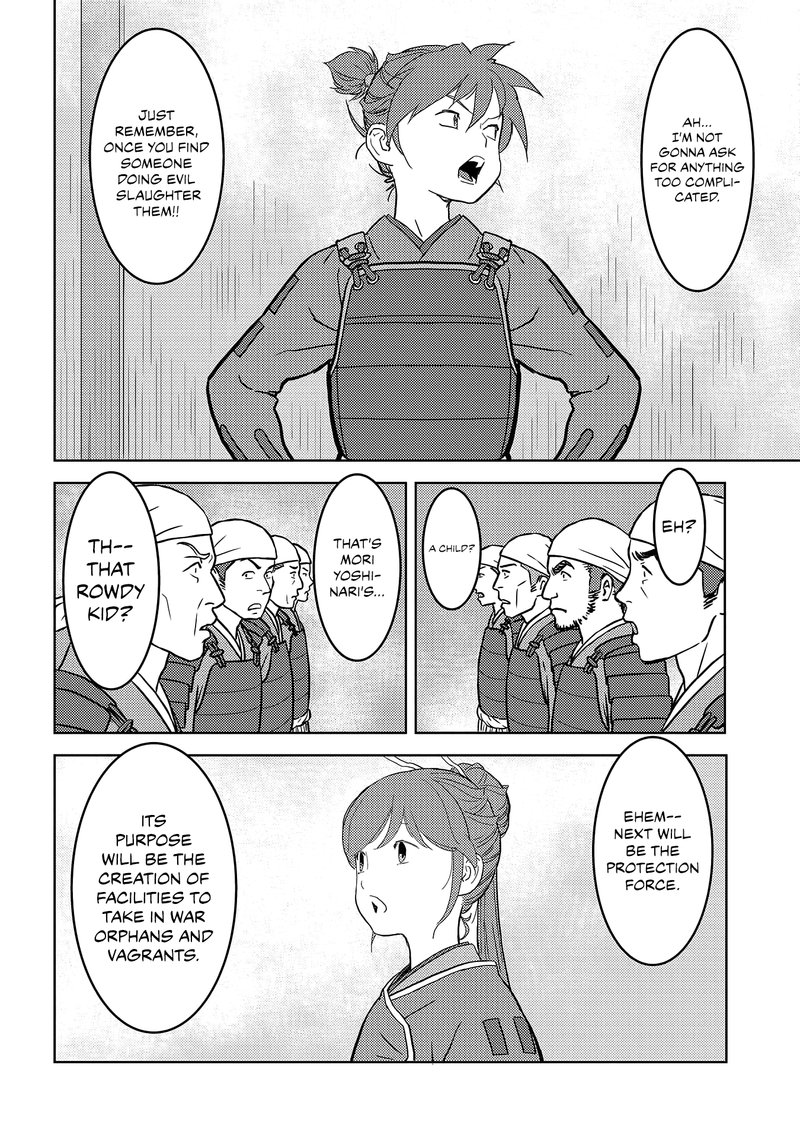 Sengoku Komachi Kuroutan Noukou Giga Chapter 26 Page 11