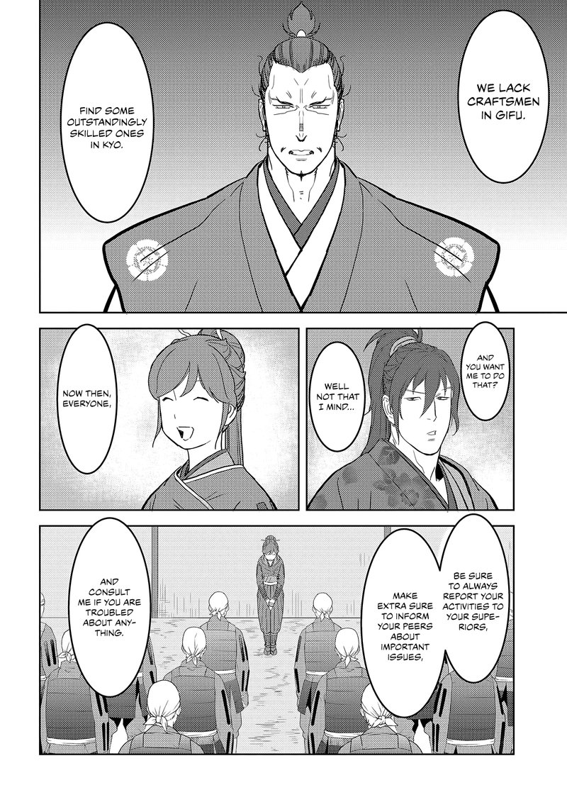 Sengoku Komachi Kuroutan Noukou Giga Chapter 26 Page 13