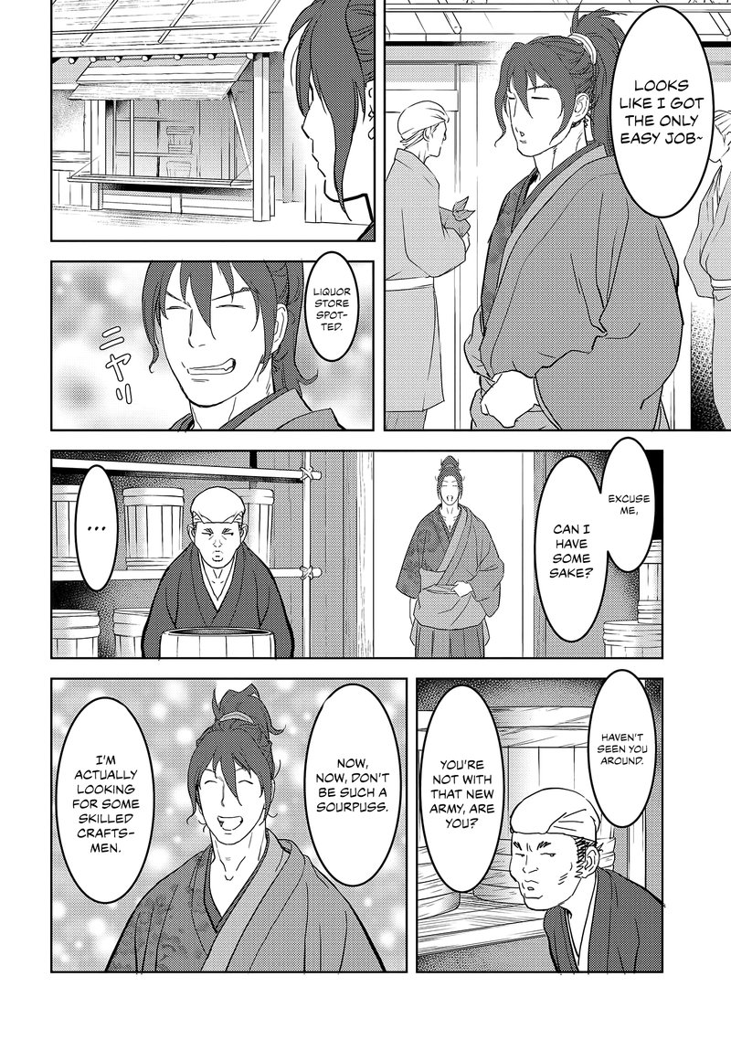 Sengoku Komachi Kuroutan Noukou Giga Chapter 26 Page 17