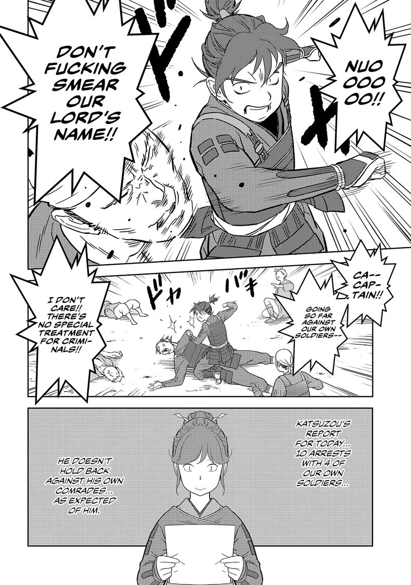 Sengoku Komachi Kuroutan Noukou Giga Chapter 26 Page 21