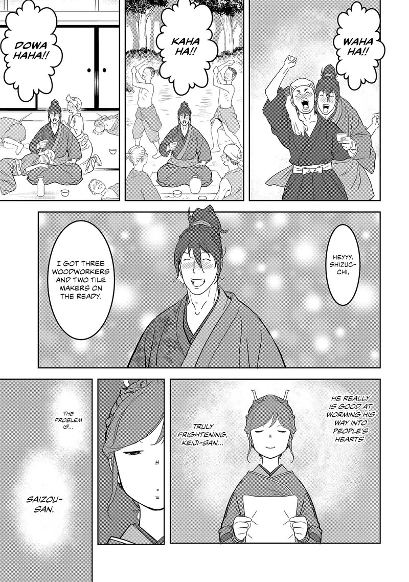 Sengoku Komachi Kuroutan Noukou Giga Chapter 26 Page 22