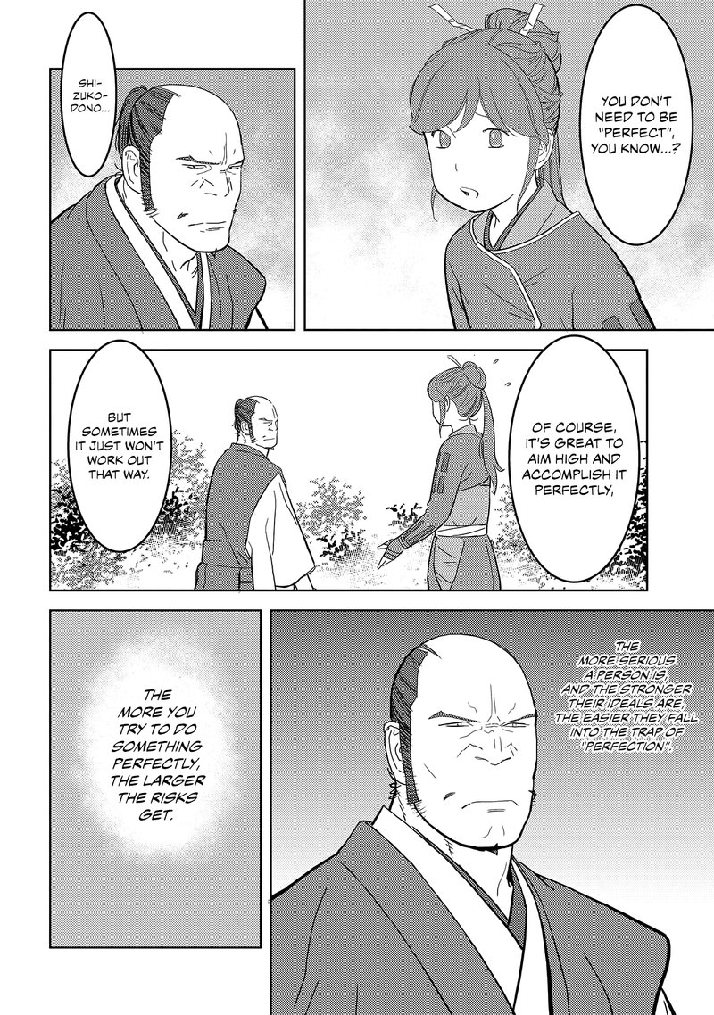 Sengoku Komachi Kuroutan Noukou Giga Chapter 26 Page 25