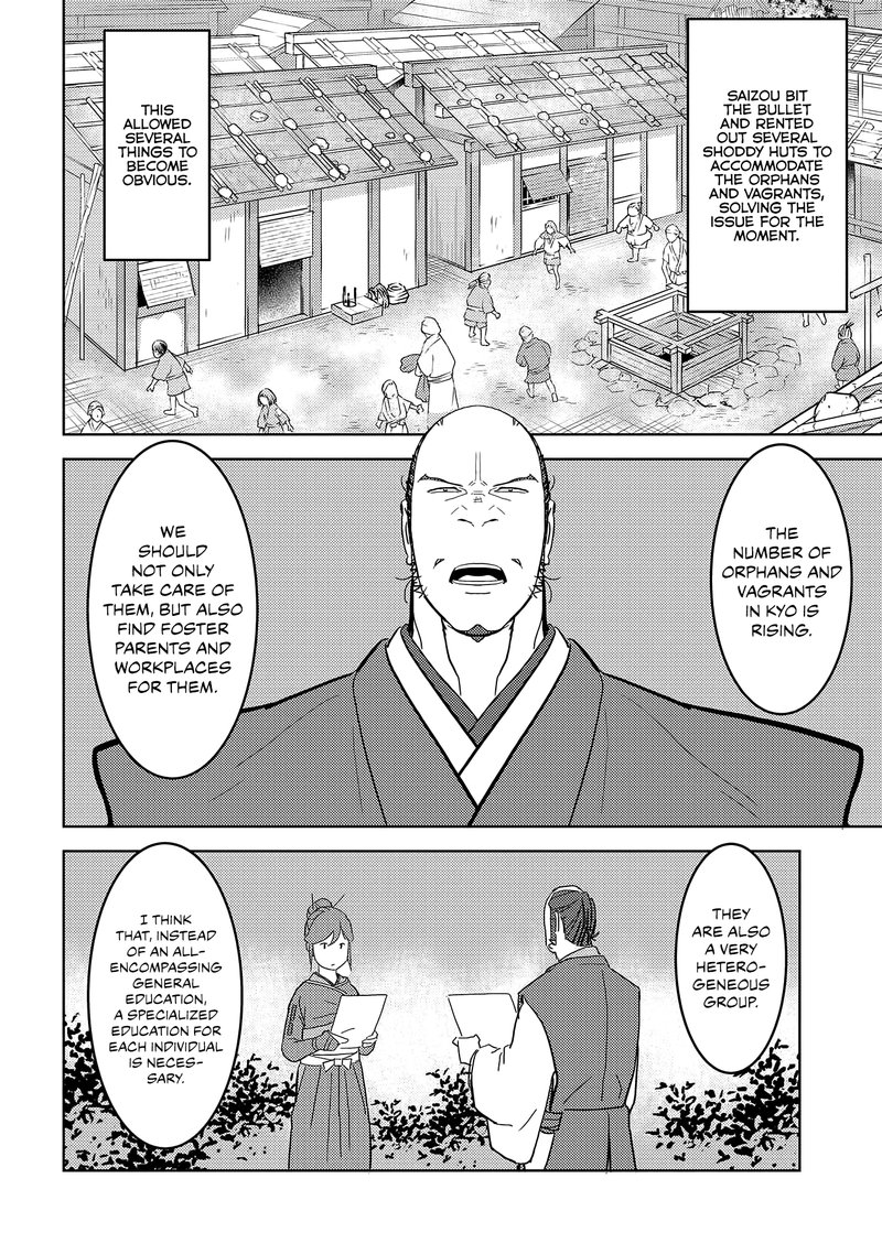 Sengoku Komachi Kuroutan Noukou Giga Chapter 26 Page 29