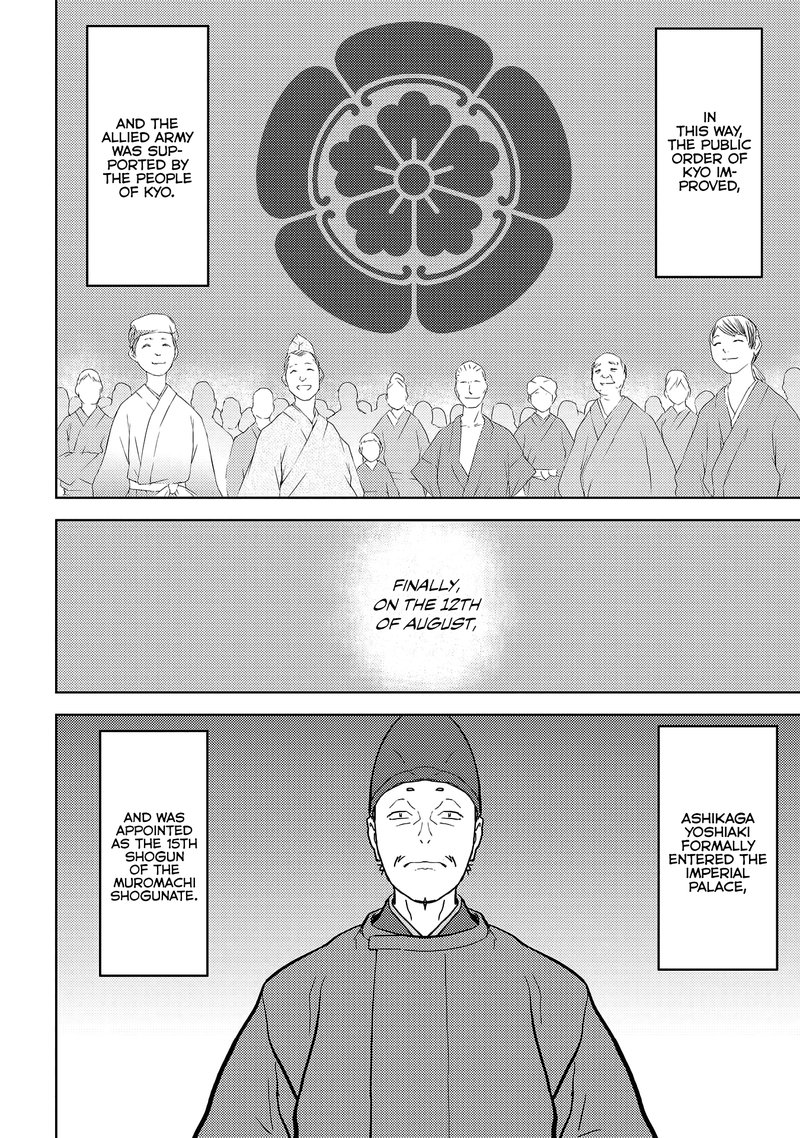 Sengoku Komachi Kuroutan Noukou Giga Chapter 26 Page 31