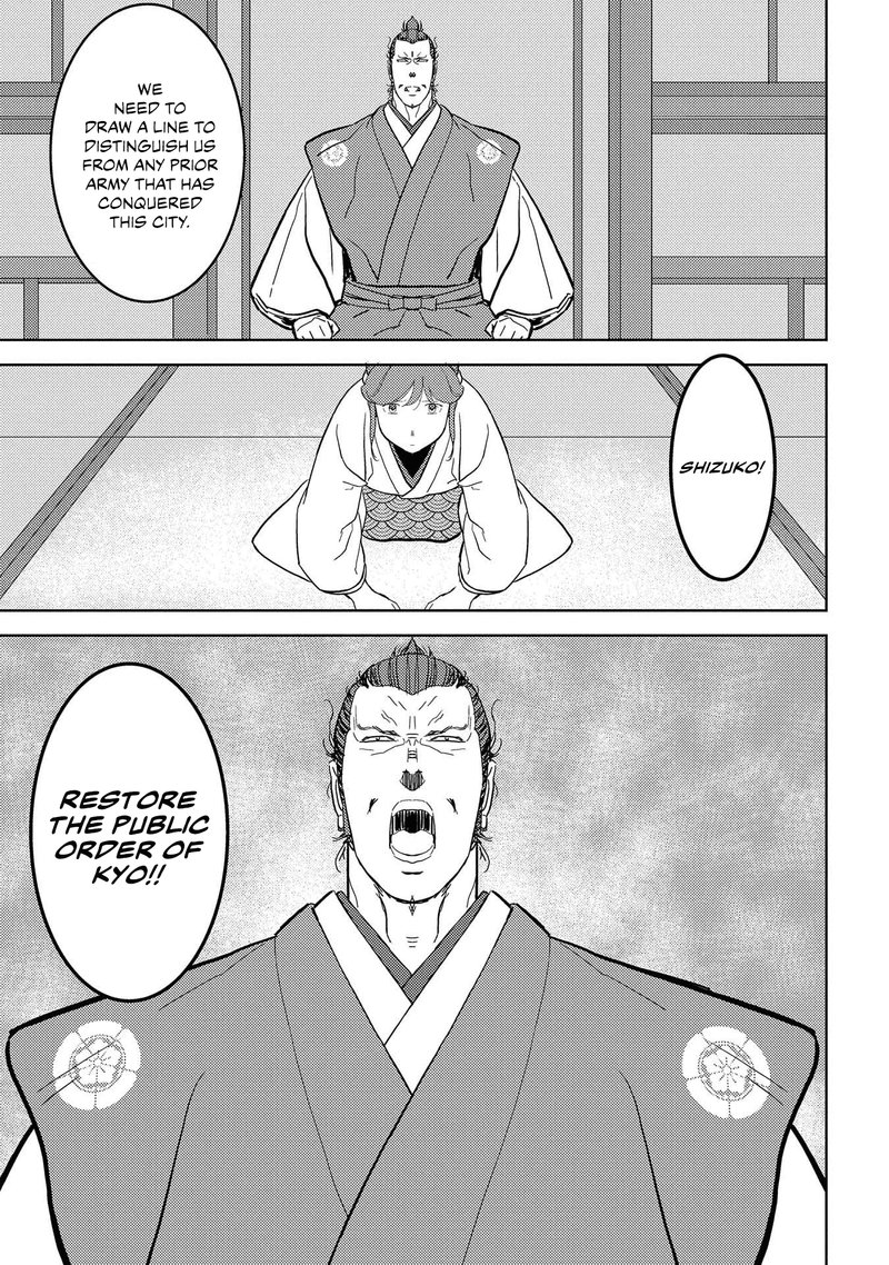 Sengoku Komachi Kuroutan Noukou Giga Chapter 26 Page 8