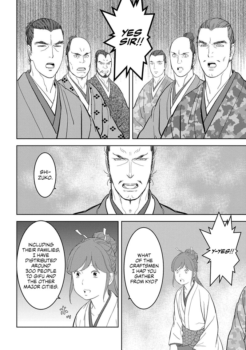 Sengoku Komachi Kuroutan Noukou Giga Chapter 27 Page 12