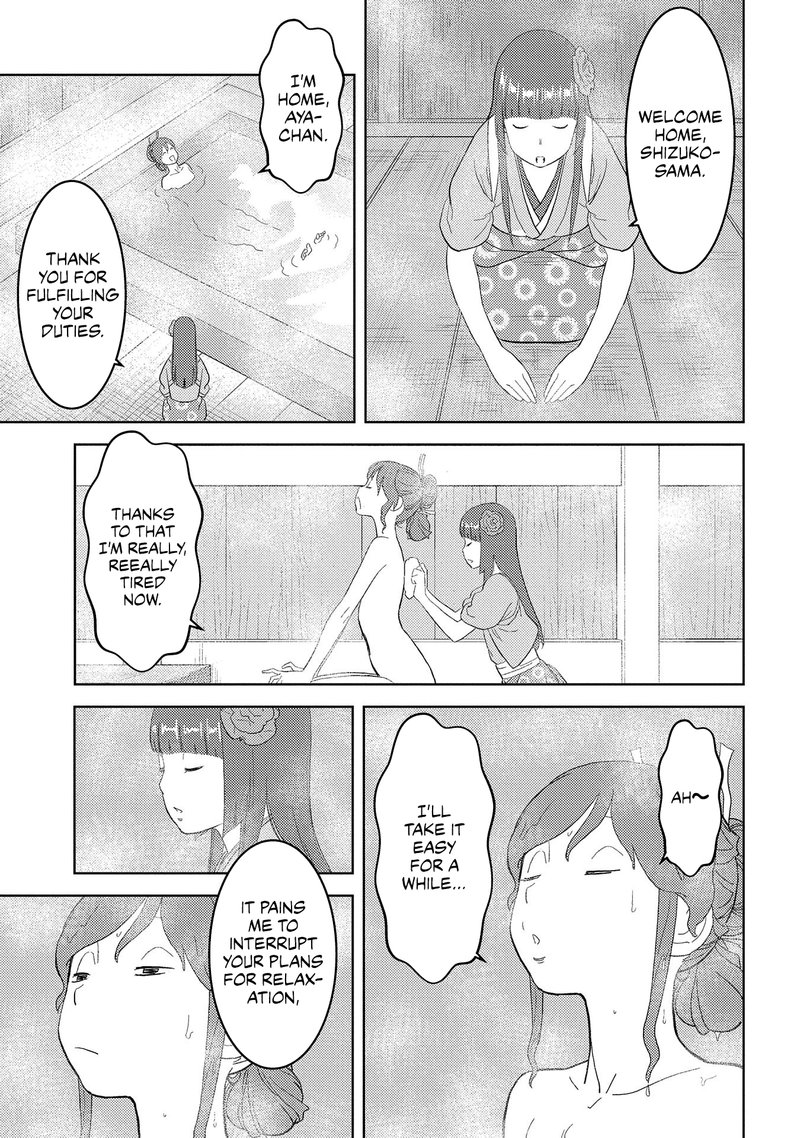 Sengoku Komachi Kuroutan Noukou Giga Chapter 27 Page 3
