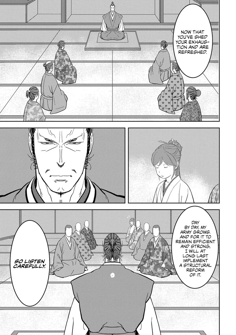 Sengoku Komachi Kuroutan Noukou Giga Chapter 27 Page 7
