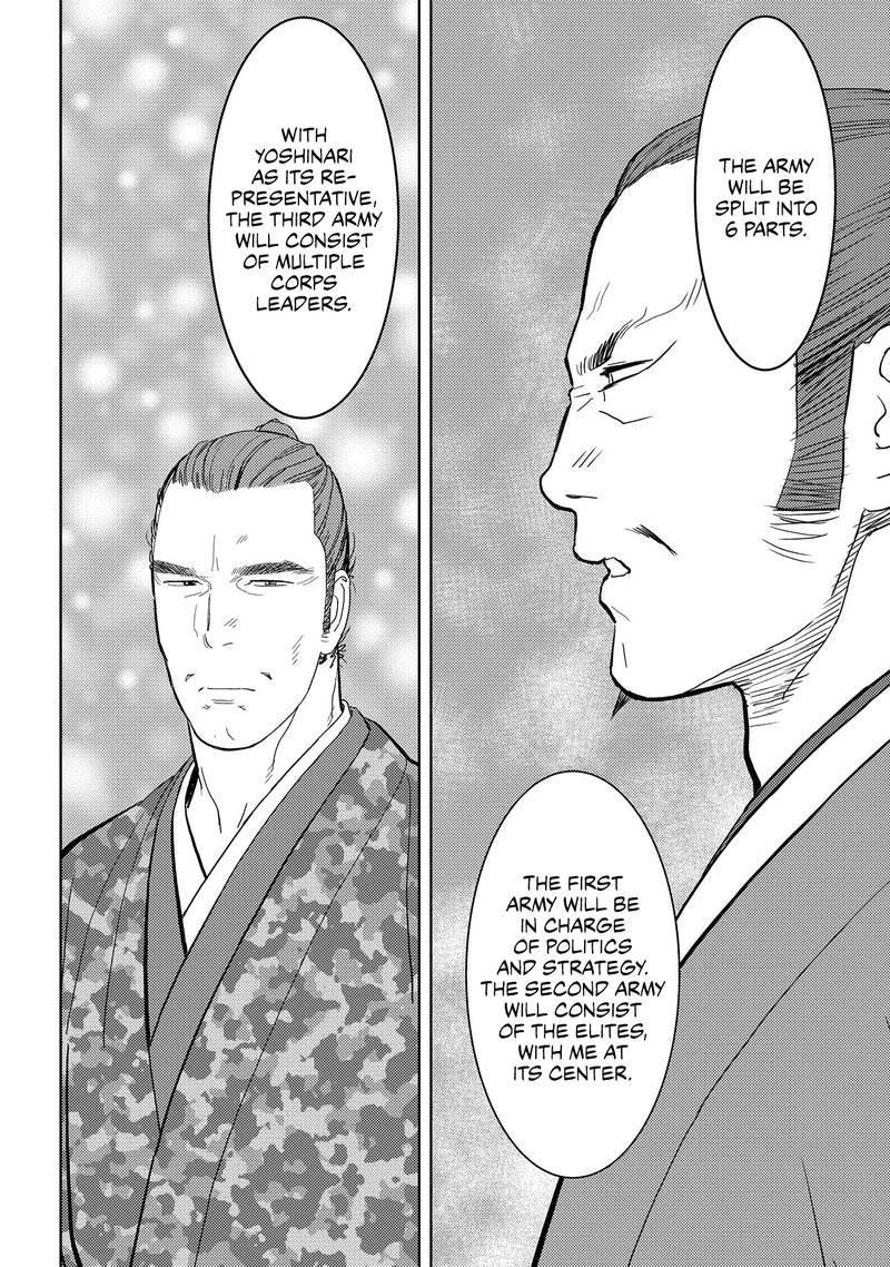 Sengoku Komachi Kuroutan Noukou Giga Chapter 27 Page 8